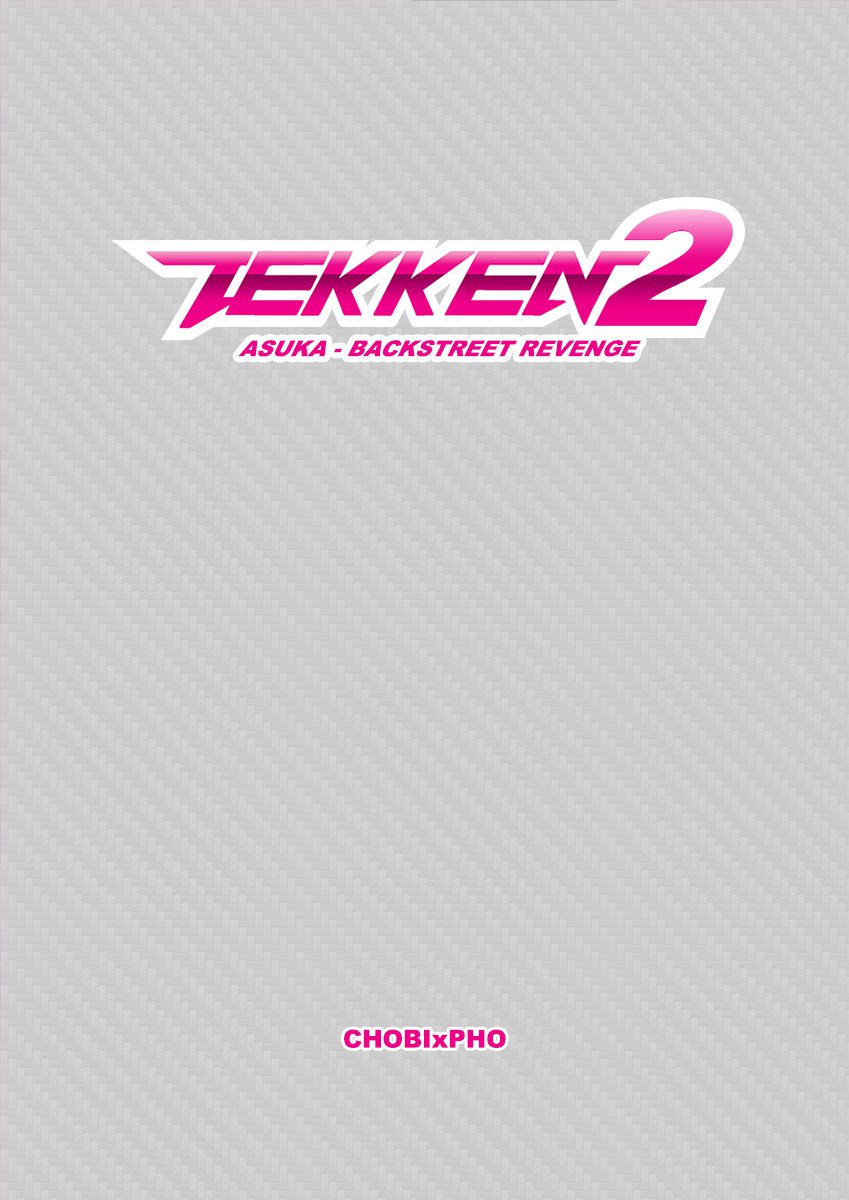 TEKKEN / ASUKA - BACKSTREET REVENGE 2 [CHOBIxPHO] 鉄拳 - 風間 飛鳥 2