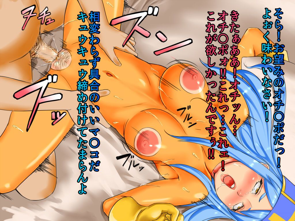 [Shiashiya] Dohentai Zenshin Tights Seishokusha Picchiri Acme (Dragon Quest III) [しあし屋] ド変態全身タイツ聖職者Picchiri☆アクメ (ドラゴンクエストIII) 116