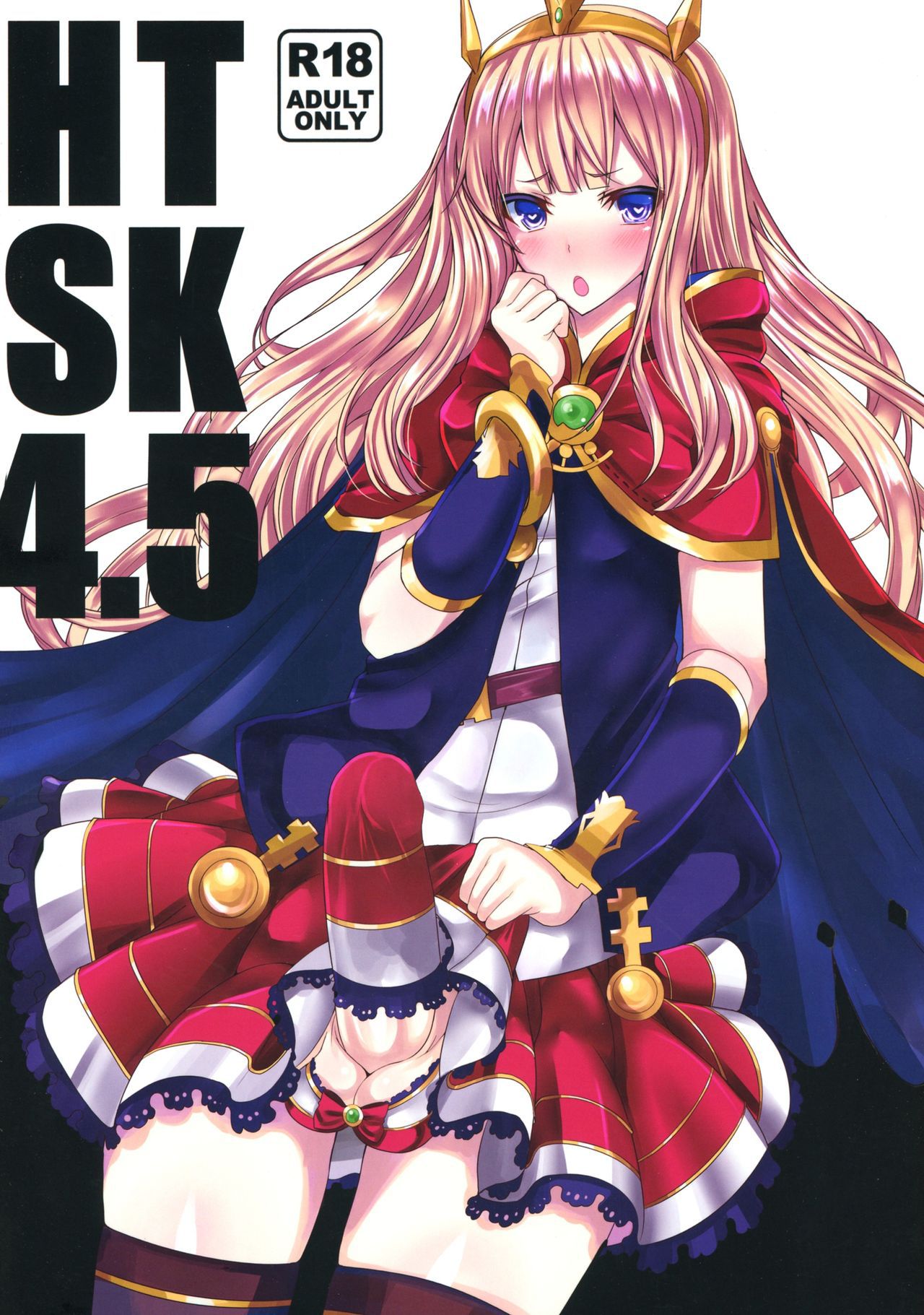 [ NLSHLYUKL / Rihito Akane ] HTSK series covers [ NLSHLYUKL / りひと茜 ] HTSKシリーズ表紙集 8