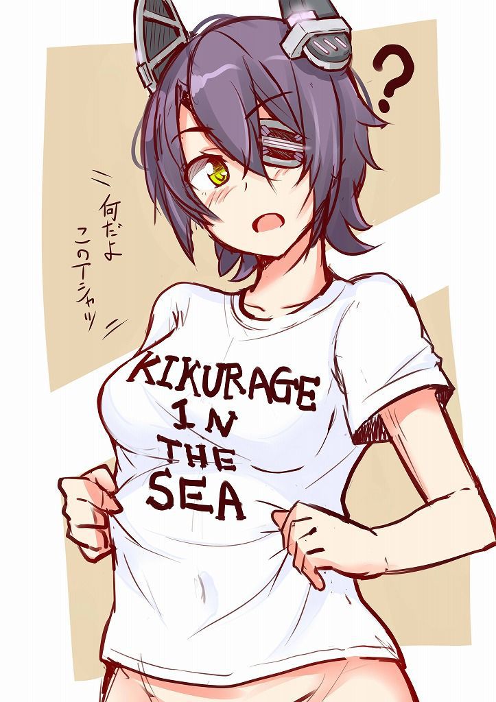 [July 20 T-shirt Day] ship this t-shirt image 2018 50 pictures 39