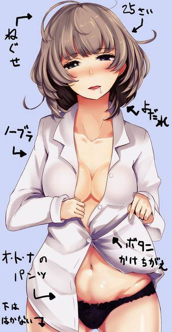 Kaede Takagaki Erotic Sex image! [The Idolm @ ster Cinderella Girls] 5