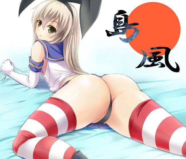 [Kantai] Island style erotic pictures assortment 5