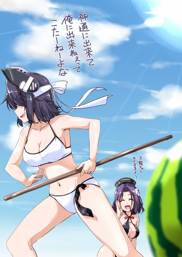 [Promise in the sea] secondary image of the swimsuit girls enjoy the watermelon cracking 10