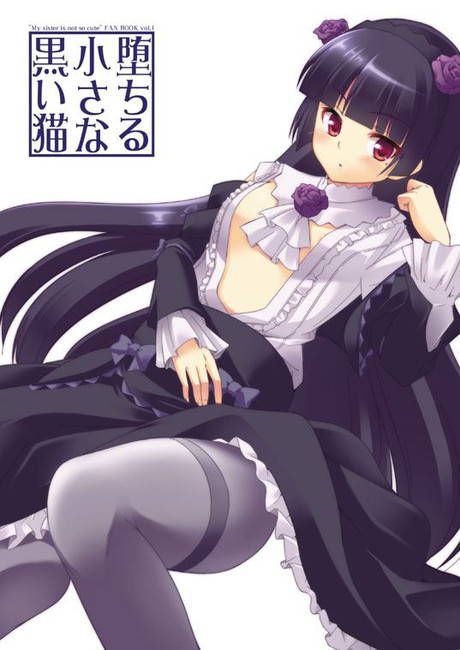 [Ore no Imouto ga konna ni nai] random black cat erotic images 13