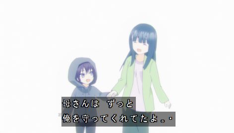 [Happy Sugar Life] 6 episodes, Shoko-chan large pinch KTKR!!!! 11