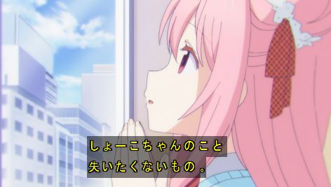 [Happy Sugar Life] 6 episodes, Shoko-chan large pinch KTKR!!!! 19