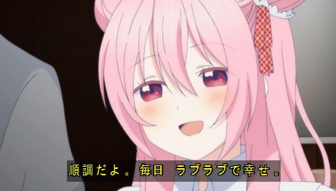 [Happy Sugar Life] 6 episodes, Shoko-chan large pinch KTKR!!!! 5