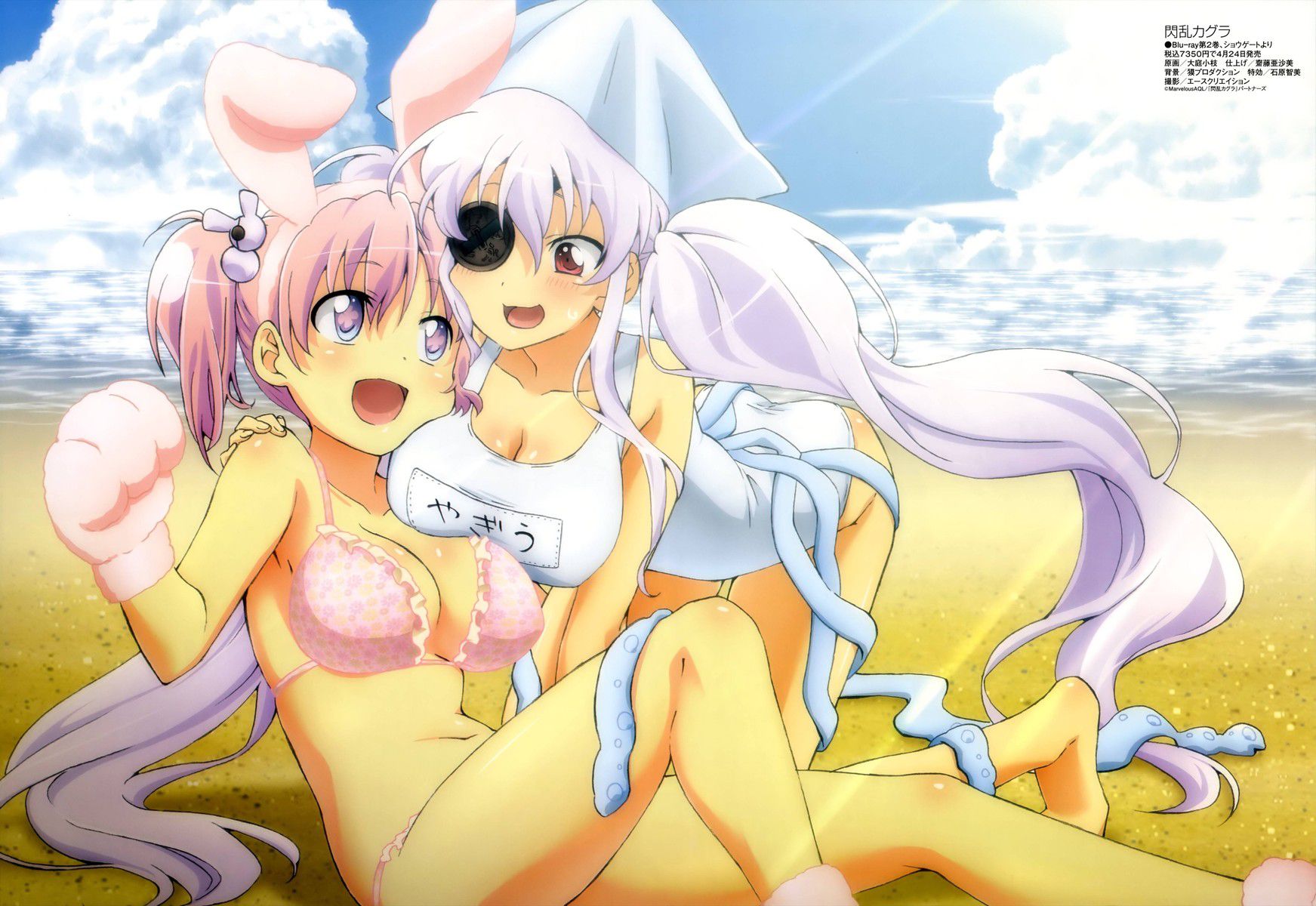 [with image] Senran Kagura is the girl who seems to give me a good the first wwwwwwwww 15