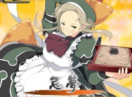 [with image] Senran Kagura is the girl who seems to give me a good the first wwwwwwwww 5