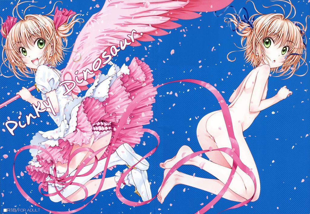 [101 of the Super-selection] second picture of card captor Sakura 79