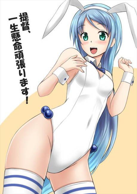 Free erotic pictures of Samidare to be happy just looking! (Kantai) 17