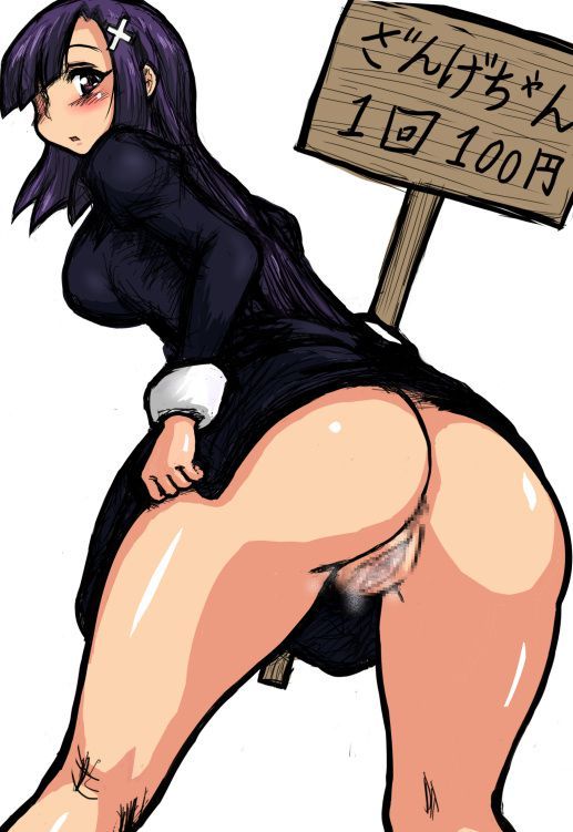 【Kannagi Erotic Manga】 Immediately cut out with Zange-chan's service S●X! - Hame! 10