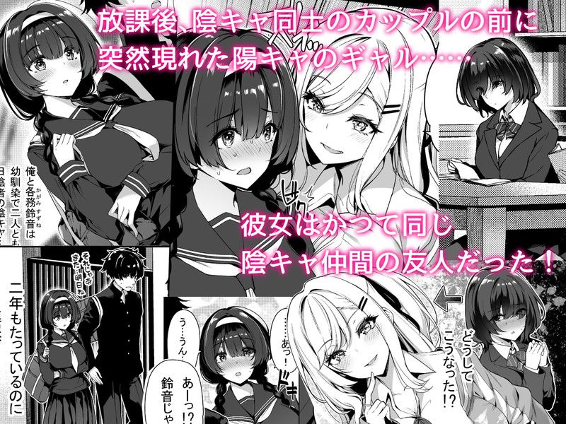【Secondary】Erotic image of two beautiful girls who can not choose between two parts part 3 【Harem】 35