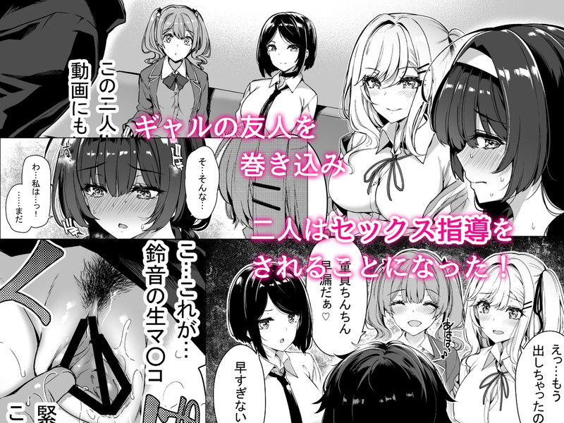 【Secondary】Erotic image of two beautiful girls who can not choose between two parts part 3 【Harem】 37