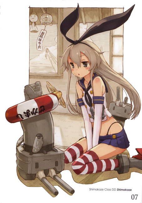 [Kantai] You want to be in the photo of island-style erotic image gather! 7