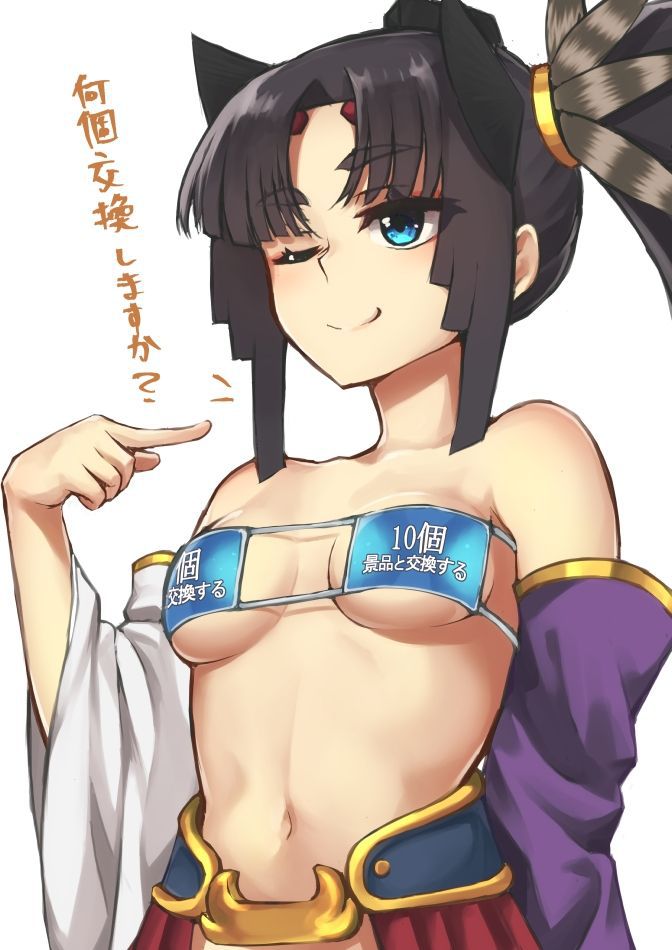 [Secondary/ZIP] 100 pieces of cute picture summary of fgo Cow Young-chan is less exposed breast swimsuit 45