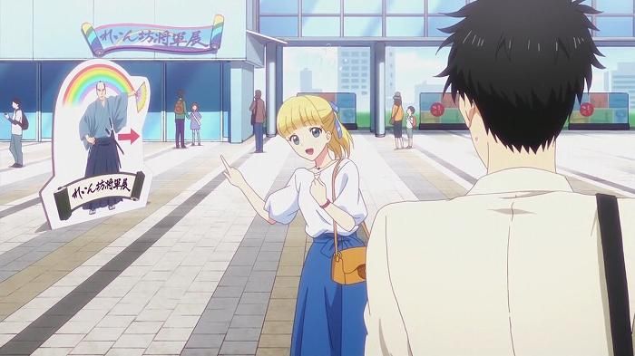[Tada-kun does not love] episode 10 [Real, not] capture 12