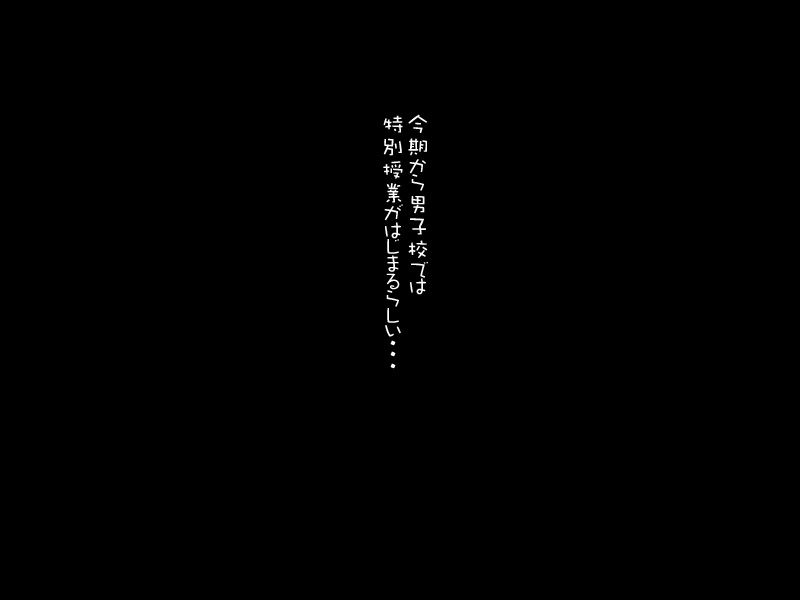 [Bloody Mary (Yuumyago)] Tsundere chichi gakusei [ブラッディ・メアリ] ツンデレ乳学生 40