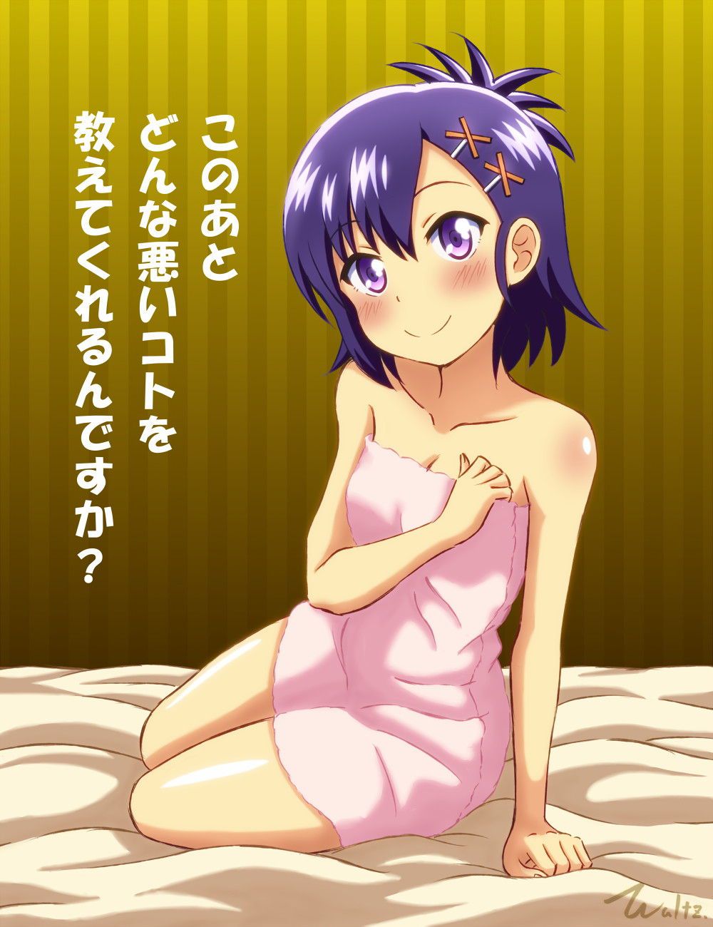 I'm just hiding, Hamideso? W A girl only one piece of bath towel naked ♪ 6