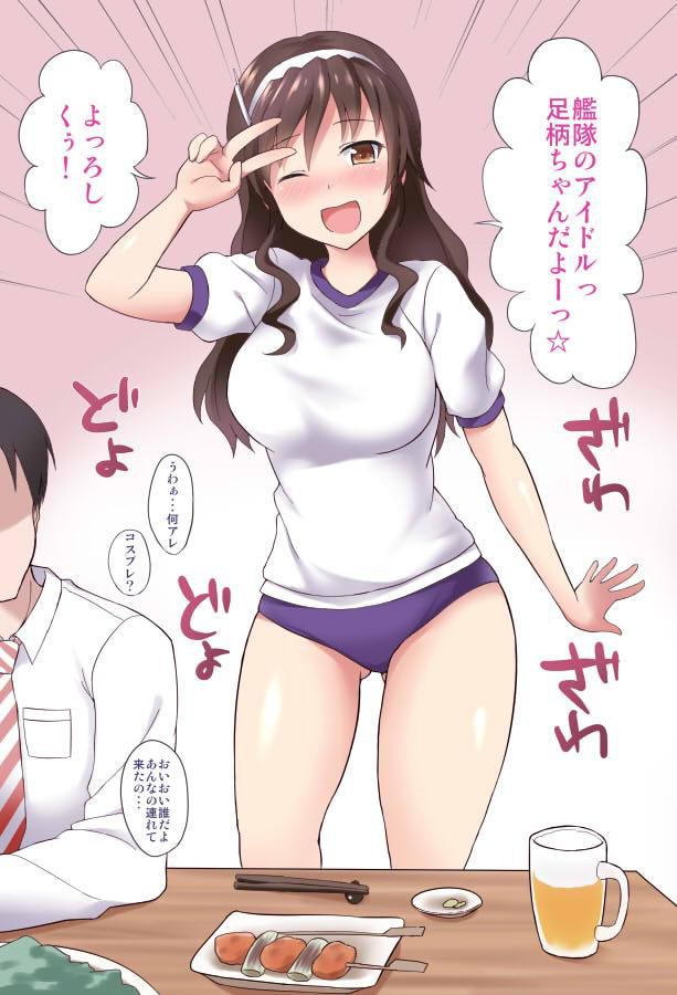[Shame play] Oba-san, your sister is wearing bloomers secondary photo gallery 40