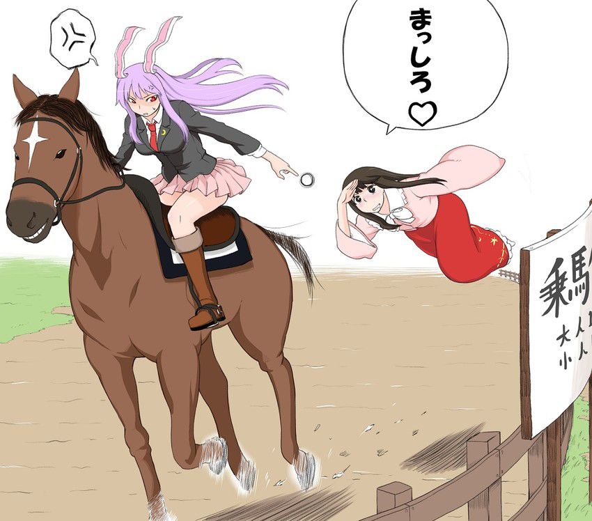 Secondary image of women who enjoy horse riding accomplishment 9