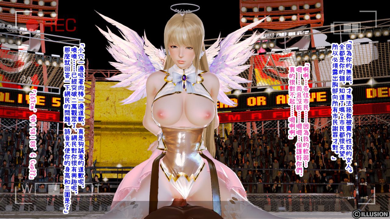 Magical Angel in Pantyhose (魔法天使的絲襪事) Chapter 1 - Abused Angel Get Orgasm is Broadcasting (被虐高潮淫慾放送) Chinese 魔法天使のパンストこと 18