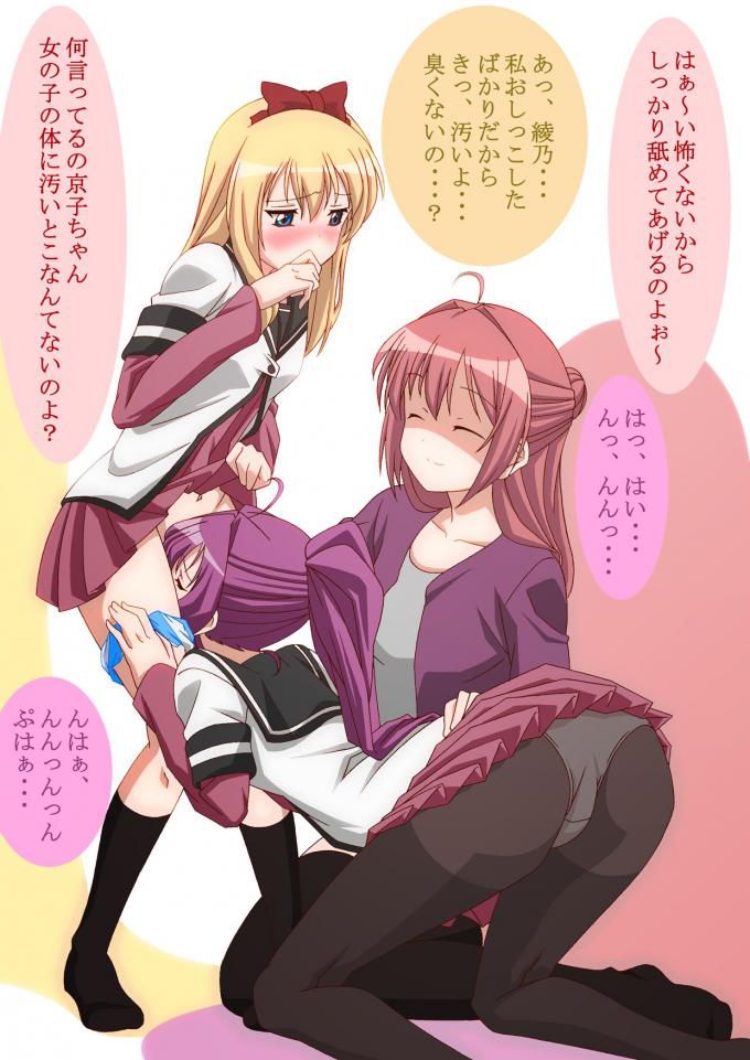 【Yuru Yuri】 Erotic image summary that makes you want to go to the two-dimensional world and make you want to mess with Ayano Sugiura 8