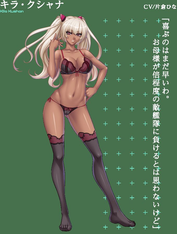 [Anime character material] png erotic images of animated characters part 42 8