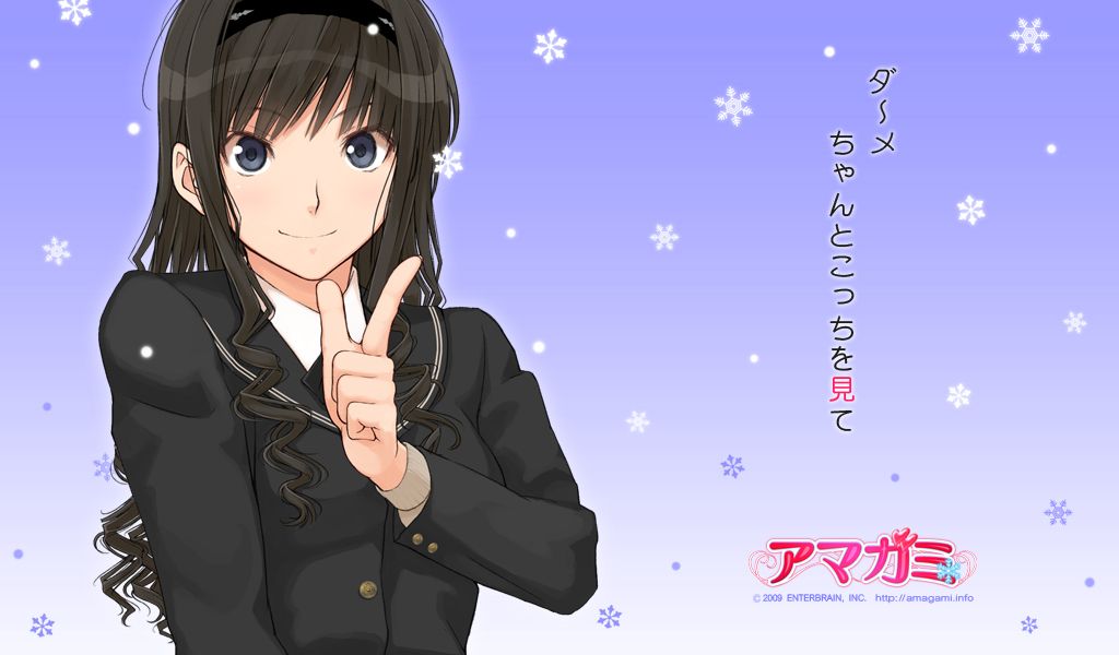 Galgay wwwwwwww without a heroine with a decent propensity called Amagami 2