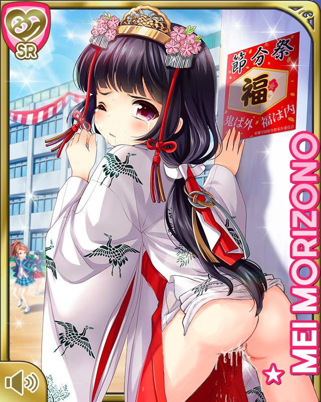 [Girlfriend (tentative)] Morizono Mei (Mori each characteristic mei) stripped of Photoshop and erotic Photoshop roundup 2