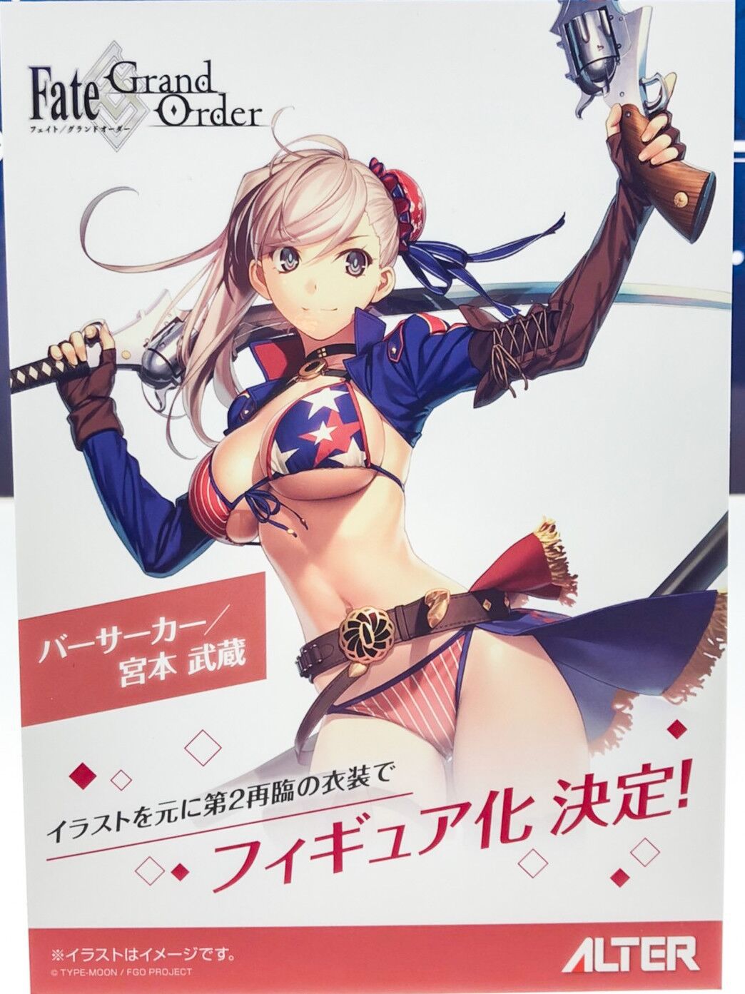 Alter - Fate/Grand Order - Berserker/Musashi Miyamoto 1/7 Complete Figure アルター - Fate/Grand Order - バーサーカー/宮本武蔵 1/7 完成品フィギュア 17