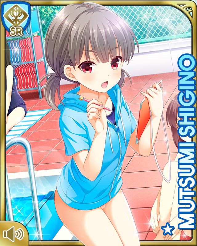 [Girl Friend (tentative)] Shigino Mutsumi (Shadow Mutsumi) Photoshop and erotic Photoshop roundup 24