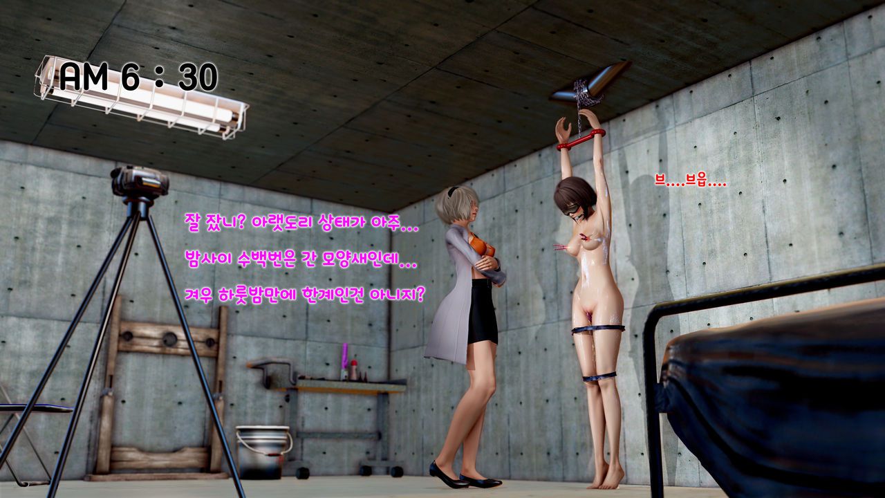 [Honey Select] Masochist Bondage | 마조녀 구속방치 [Korean] 19