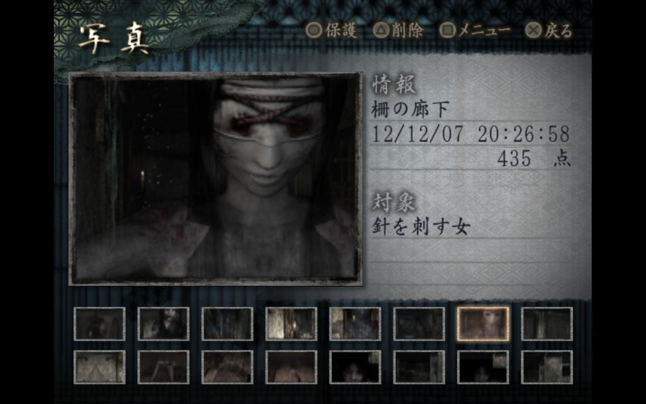 Fatal Frame III: The Tormented 零〜刺青ノ聲〜 22