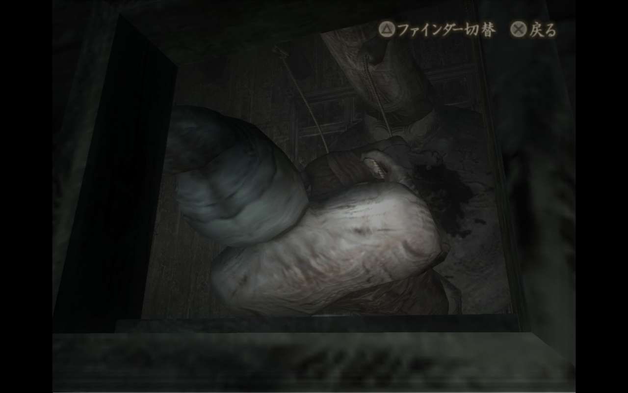 Fatal Frame III: The Tormented 零〜刺青ノ聲〜 23