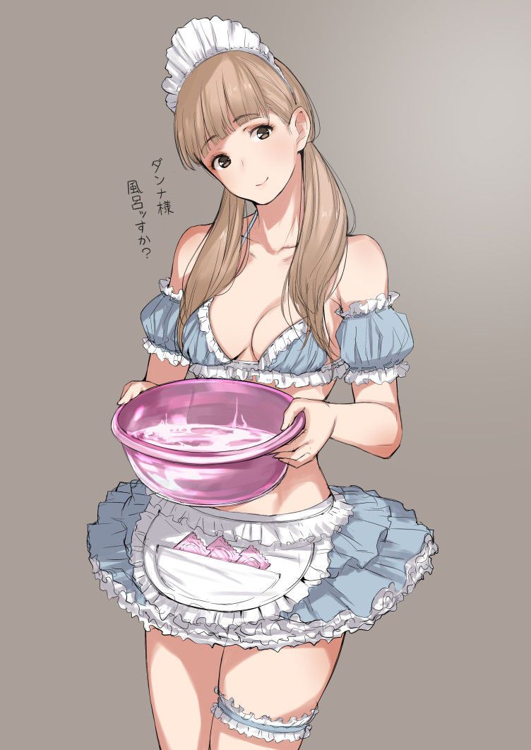 [2nd] The second erotic image of the beautiful girl maid who wants to take care of various 19 [maid] 6