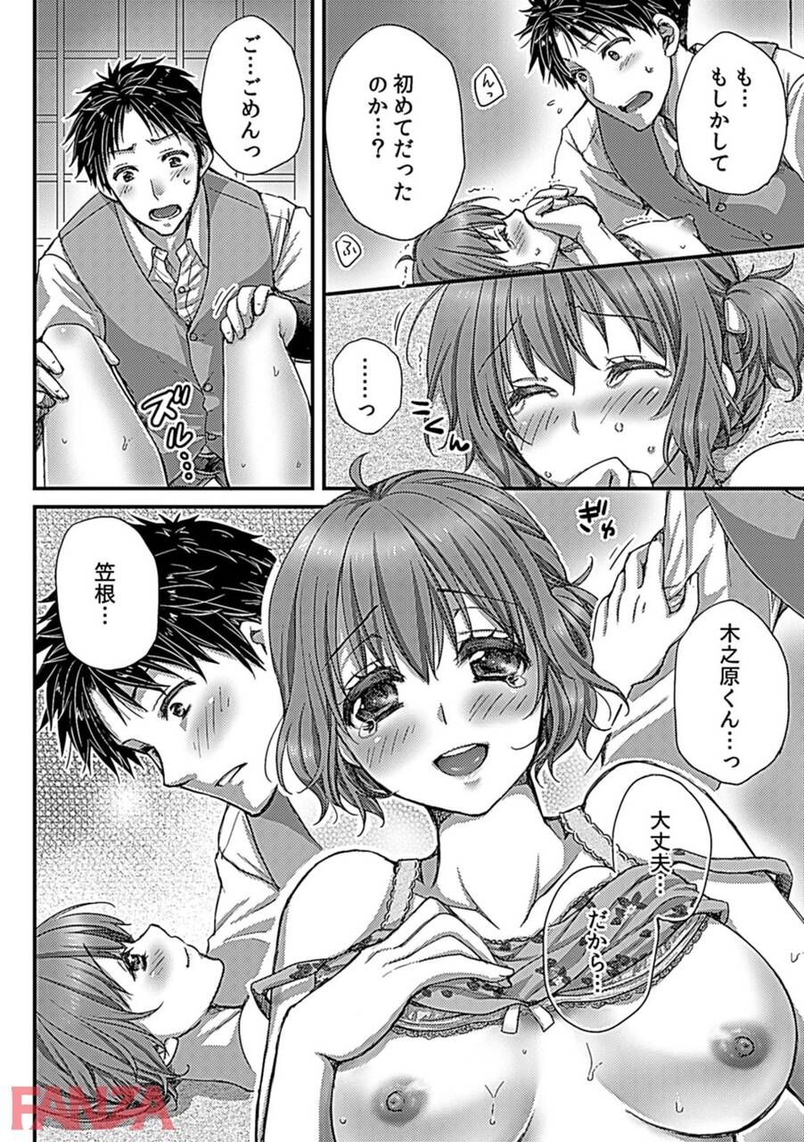 "me" The behavior of a club member who lusted after the manager of the judo club wwww 16