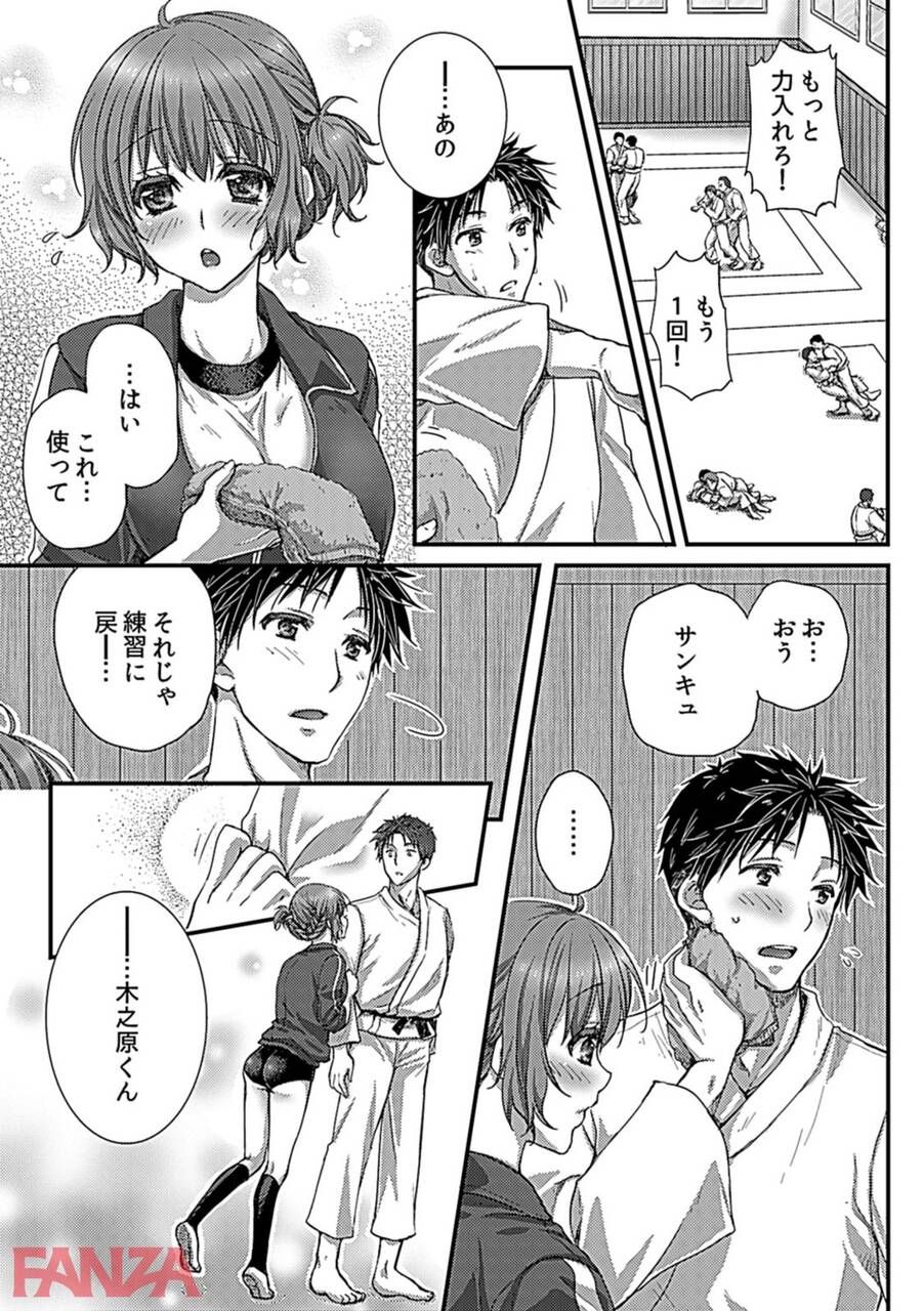 "me" The behavior of a club member who lusted after the manager of the judo club wwww 21