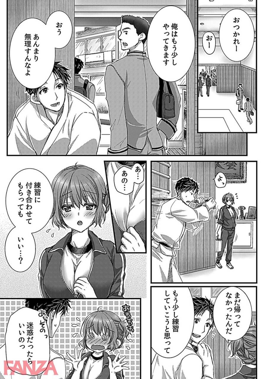 "me" The behavior of a club member who lusted after the manager of the judo club wwww 23
