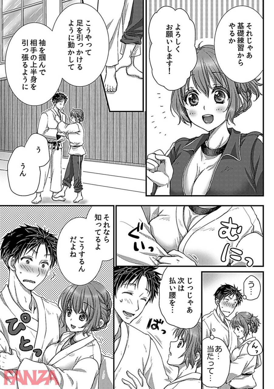 "me" The behavior of a club member who lusted after the manager of the judo club wwww 25