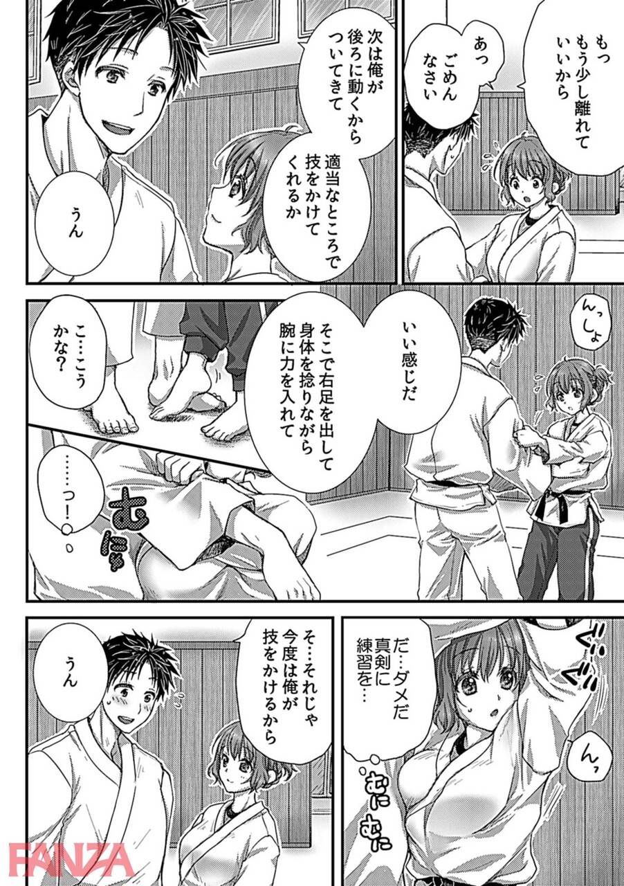"me" The behavior of a club member who lusted after the manager of the judo club wwww 26