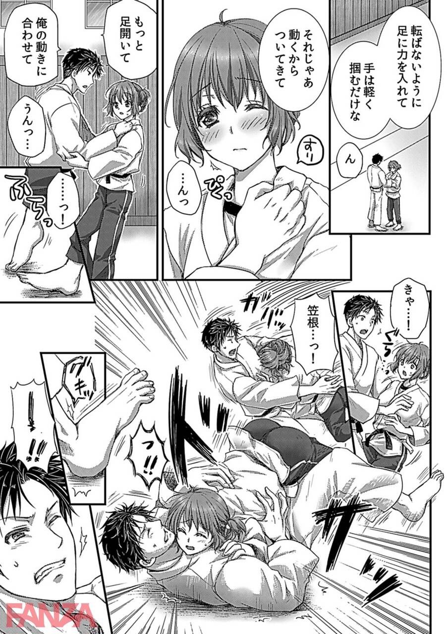 "me" The behavior of a club member who lusted after the manager of the judo club wwww 27