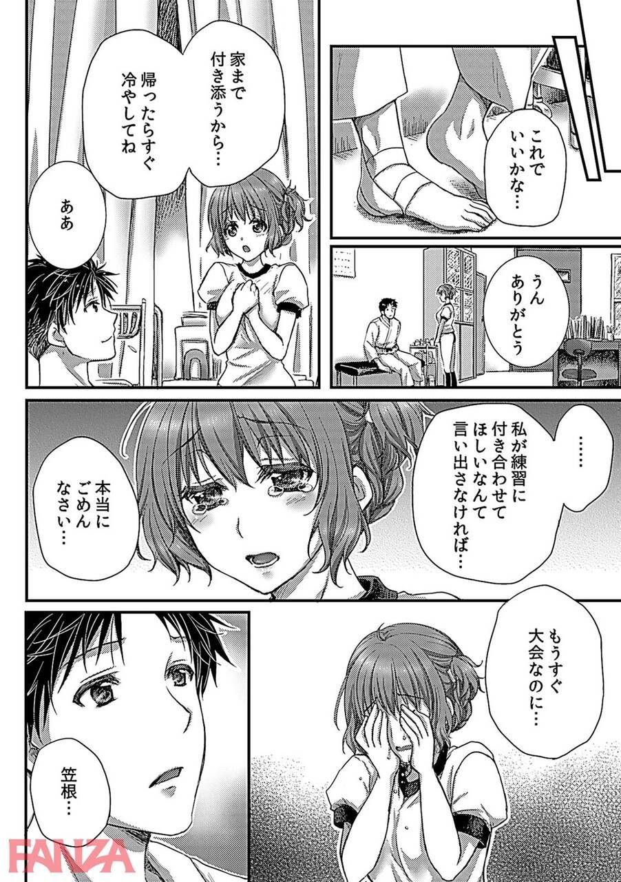 "me" The behavior of a club member who lusted after the manager of the judo club wwww 28