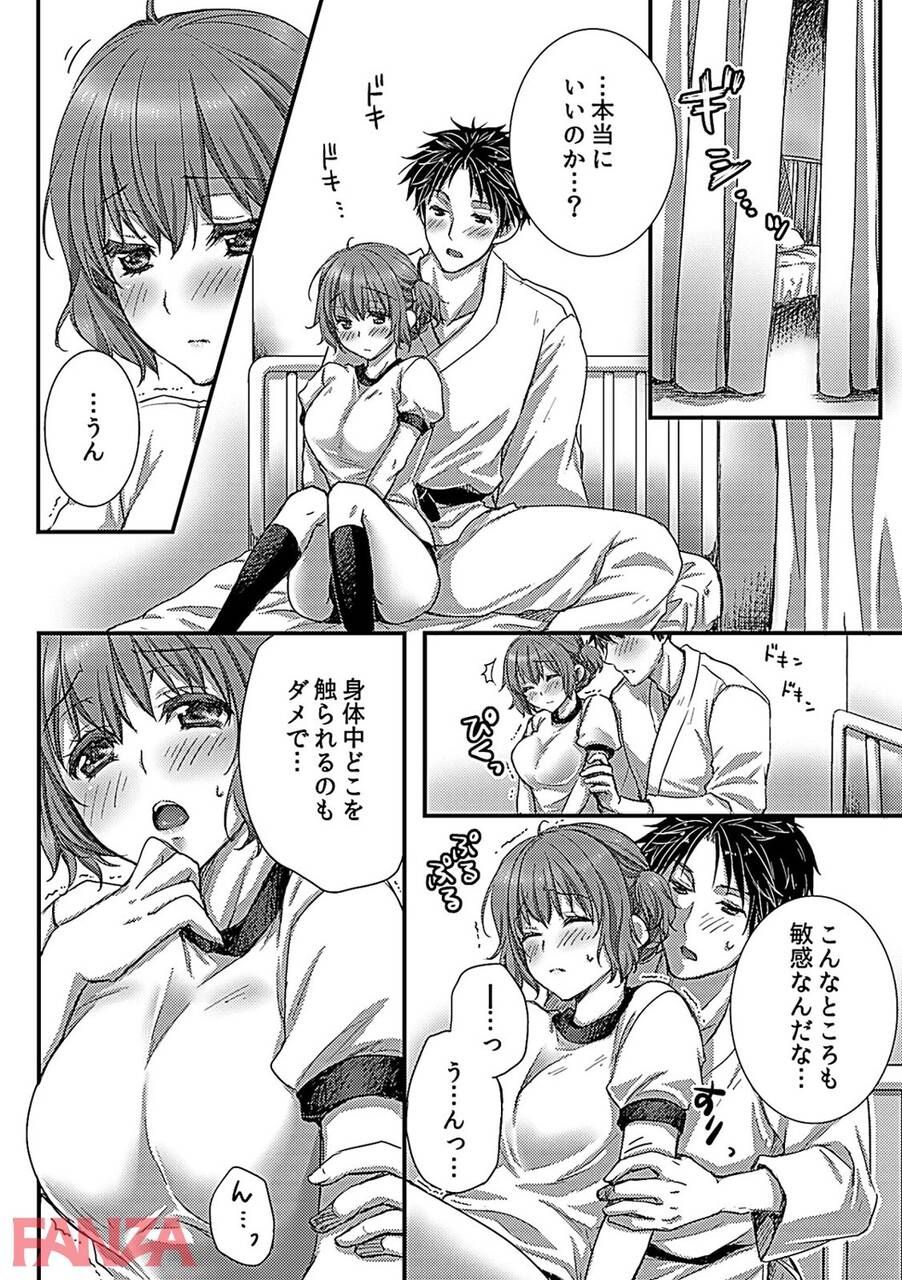 "me" The behavior of a club member who lusted after the manager of the judo club wwww 30