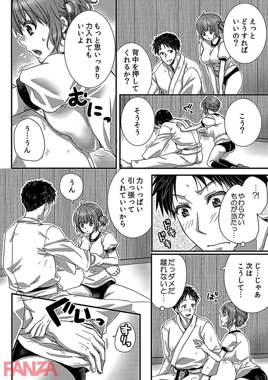 "me" The behavior of a club member who lusted after the manager of the judo club wwww 4