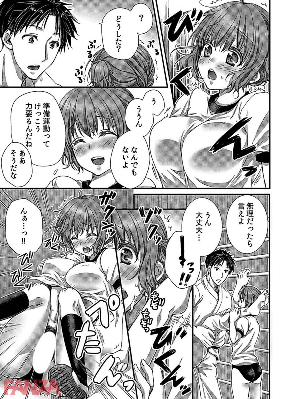 "me" The behavior of a club member who lusted after the manager of the judo club wwww 5