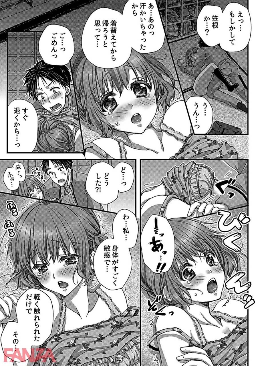 "me" The behavior of a club member who lusted after the manager of the judo club wwww 9