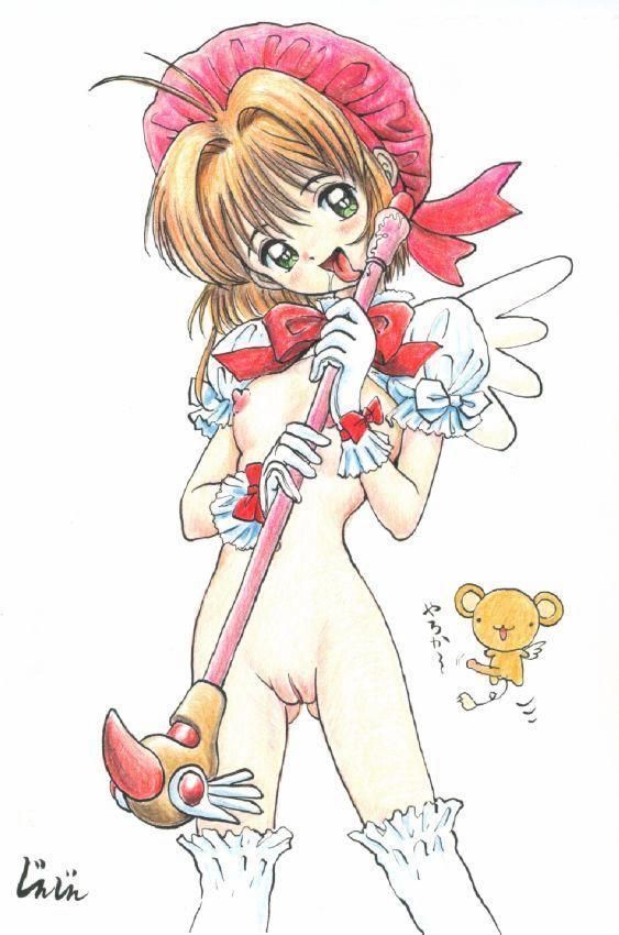 [Card Captor Sakura] Kinomoto Sakura (Kinomoto Sakura) Photo Gallery 5 21