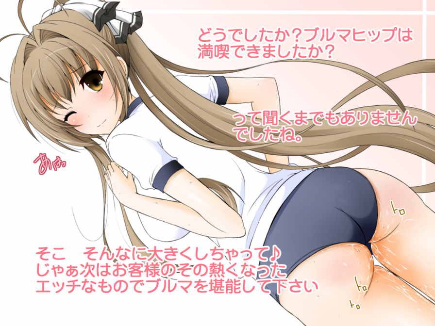 [Rivajima (Yajima Index)] Isuzu Muchimuchi Bloomers Land (Amagi Brilliant Park) [リバ島 (矢島Index)] いすずむちむちブルマランド (甘城ブリリアントパーク) 21