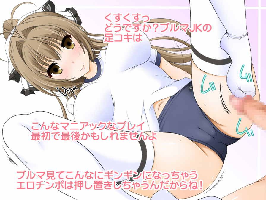 [Rivajima (Yajima Index)] Isuzu Muchimuchi Bloomers Land (Amagi Brilliant Park) [リバ島 (矢島Index)] いすずむちむちブルマランド (甘城ブリリアントパーク) 24